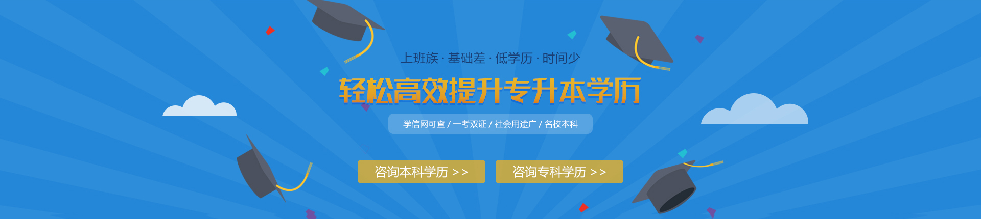通栏图片